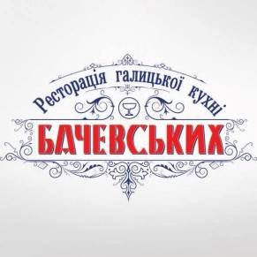 бачевських